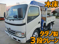 HINO Dutro Truck (With 3 Steps Of Cranes) BDG-XZU304M 2007 61,000km_1