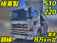 HINO Profia Dump QKG-FS1EKDA 2014 86,577km_1