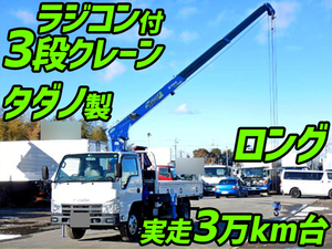 ISUZU Elf Truck (With 3 Steps Of Cranes) TKG-NKR85AR 2014 35,000km_1