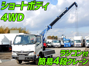 Dyna Truck (With Crane)_1