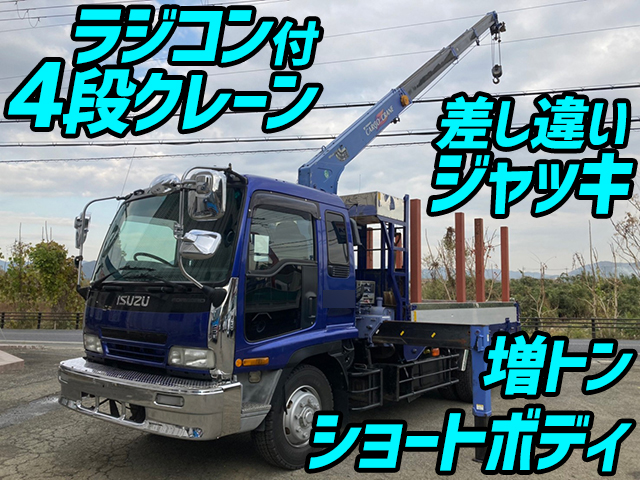 ISUZU Forward Truck (With 4 Steps Of Cranes) KL-FSR33G4R 2000 321,000km