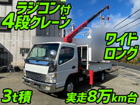 MITSUBISHI FUSO Canter Truck (With 4 Steps Of Unic Cranes) KK-FE83EEN 2003 82,000km_1