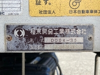 ISUZU Forward Dump PKG-FRR90S1 2011 62,700km_30