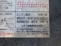 ISUZU Forward Dump PKG-FRR90S1 2011 62,700km_31
