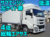 ISUZU Giga Refrigerator & Freezer Truck QPG-CYJ77BA 2016 798,000km_1