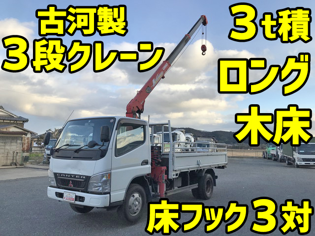 MITSUBISHI FUSO Canter Truck (With 3 Steps Of Cranes) PA-FE73DEN 2005 221,651km