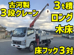 Canter Truck (With 3 Steps Of Cranes)