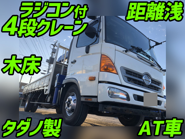 HINO Ranger Truck (With 4 Steps Of Cranes) SDG-FC9JKAP 2015 52,000km