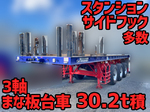Others Flat Bed