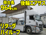 Quon Aluminum Wing