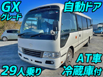 Coaster Micro Bus