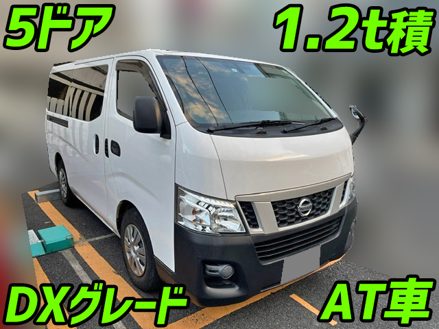 MITSUBISHI FUSO Caravan Box Van CBF-VR2E26 2017 57,105km