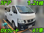 Caravan Box Van