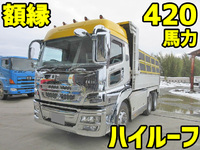 MITSUBISHI FUSO Super Great Dump QKG-FV60VX 2016 332,000km_1