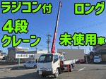 Dyna Truck (With 4 Steps Of Cranes)