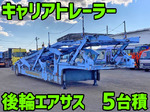 Others Car Carrier Trailer