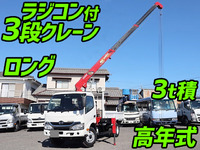 HINO Dutro Truck (With 3 Steps Of Unic Cranes) TKG-XZU650M 2018 16,220km_1