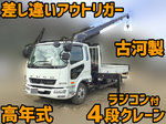 Fighter Truck (With 4 Steps Of Cranes)