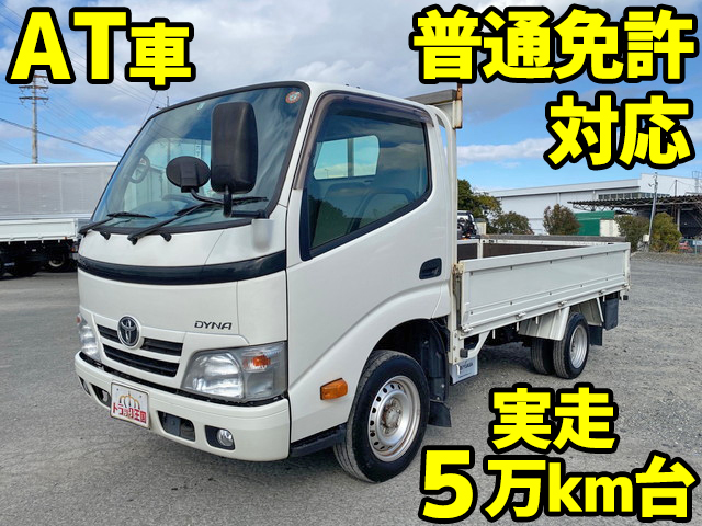 TOYOTA Dyna Flat Body QDF-KDY231 2016 57,282km