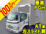 Dyna Aluminum Van