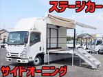Elf Events Car