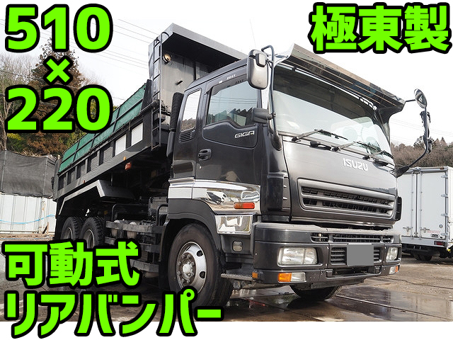 ISUZU Giga Dump PJ-CXZ51K6 2006 597,000km