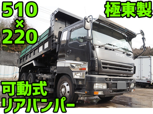 ISUZU Giga Dump PJ-CXZ51K6 2006 597,000km_1