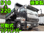 Giga Dump