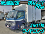 Dyna Refrigerator & Freezer Truck
