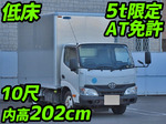 Dyna Aluminum Van