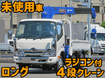 Dutro Truck (With 4 Steps Of Cranes)