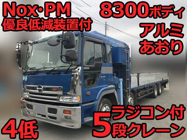 HINO Profia Truck (With 5 Steps Of Cranes) KC-FW3FWFA 1999 