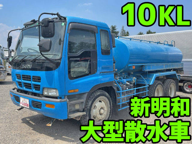 ISUZU Giga Sprinkler Truck KC-CXZ81K2 1998 