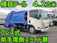 ISUZU Elf Garbage Truck TPG-NMR85AN 2015 67,932km_1