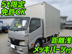 Dyna Aluminum Van