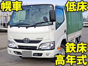 TOYOTA Dyna Covered Truck ABF-TRY220 2020 22,000km_1