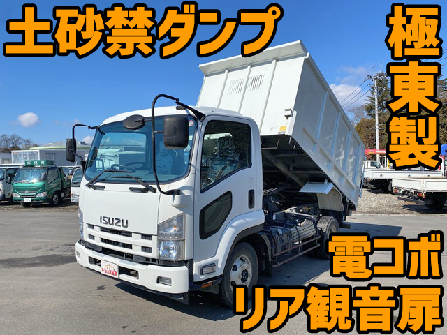 ISUZU Forward Deep Dump TKG-FRR90S1 2014 39,327km