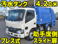 HINO Dutro Garbage Truck TKG-XZU600X 2016 70,000km_1