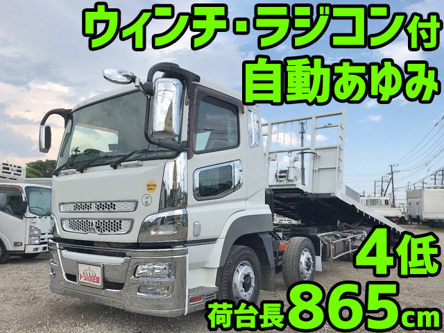 MITSUBISHI FUSO Super Great Safety Loader QKG-FS50VZ 2015 303,927km