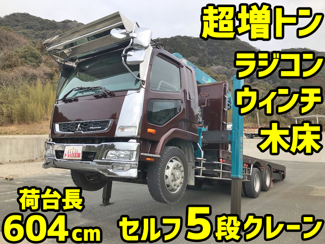 MITSUBISHI FUSO Fighter Self Loader (With 5 Steps Of Cranes) QDG-FQ62F 2015 110,131km