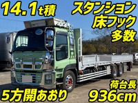 ISUZU Giga Aluminum Block QKG-CYL77 2015 740,000km_1