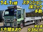 Giga Aluminum Block