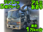 Condor Truck (With 5 Steps Of Cranes)