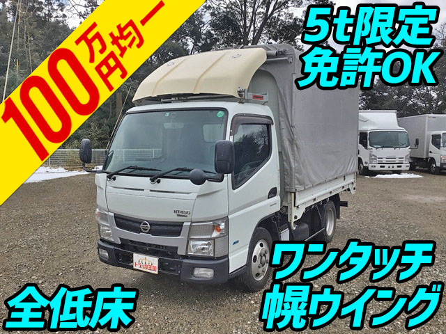 NISSAN Atlas Covered Wing TKG-FEA5W 2015 212,877km