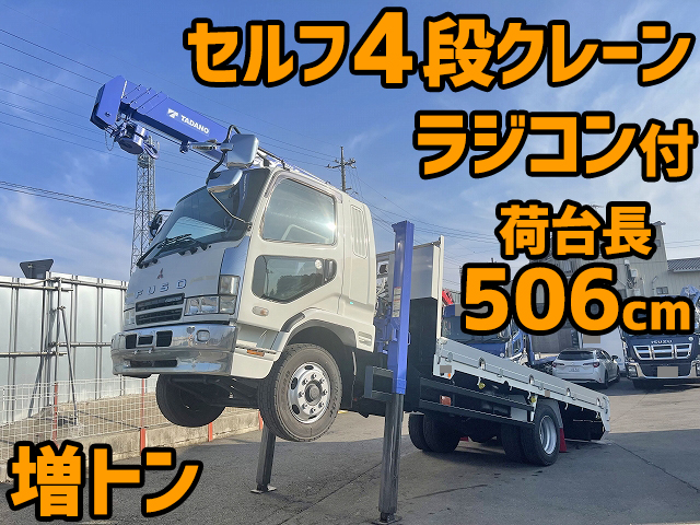 MITSUBISHI FUSO Fighter Self Loader (With 4 Steps Of Cranes) KK-FK61HJY 2003 283,347km