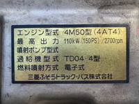 MITSUBISHI FUSO Canter Aluminum Van PDG-FE74DV 2008 284,054km_24