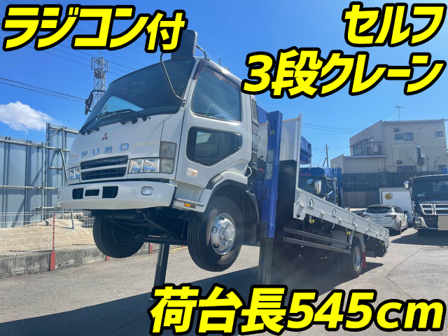 MITSUBISHI FUSO Fighter Self Loader (With 3 Steps Of Cranes) KK-FK71HJ 2002 148,388km