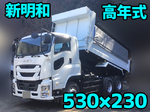 Giga Dump