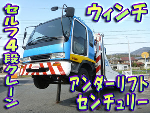 ISUZU Forward Wrecker Truck KC-FRR33M4 1997 214,540km_1