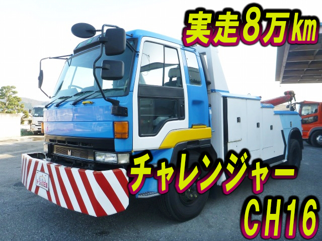ISUZU Giga Wrecker Truck U-CVR70K (KAI) 1993 82,633km